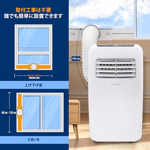 Compact Home Air Conditioner Cooling Unit 8 000 BTU