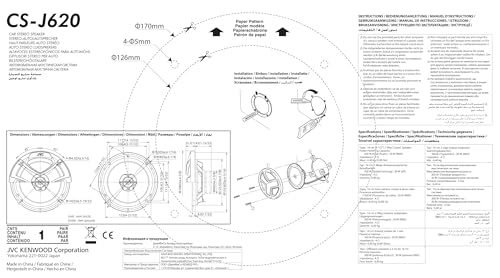 JVC CS-J620 6.5" 2-Way 300W Coaxial Speakers